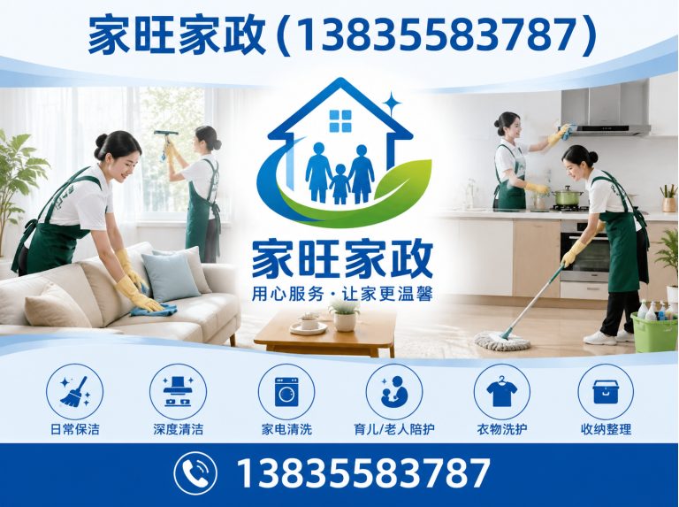 沁源县漏水检测展示图