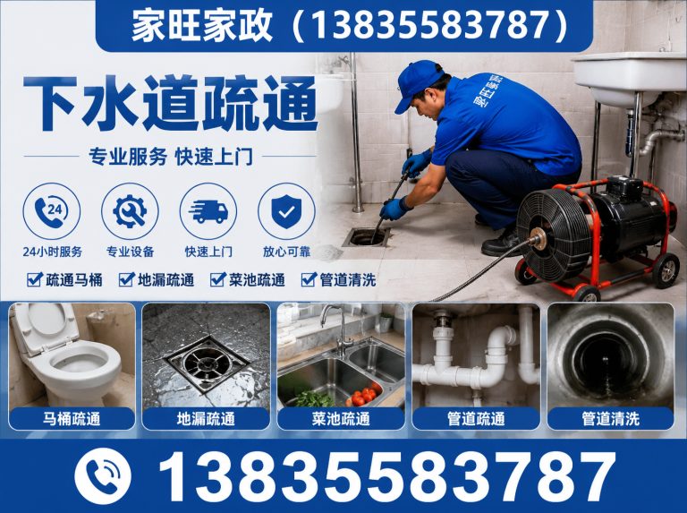 沁源县管道疏通展示图